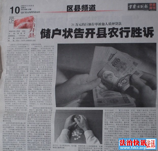 26Ԫľ޶浥Ѻ״濪ũʤ