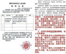 ǧծȨΥִʧ  ɽ߷ȷתö